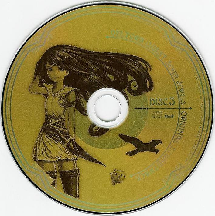 DELTORA QUEST Seven Jewels ORIGINAL SOUNDTRACK (2007) MP3